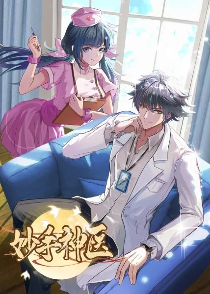 爱曲2