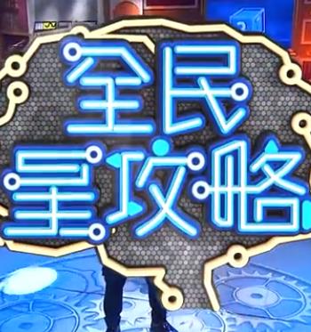 无声的旅行