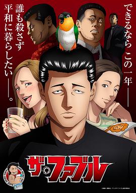 帕西法尔