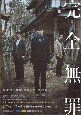 希斯特斯兄弟