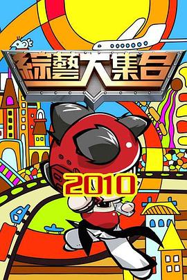 无语有爱