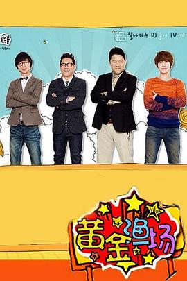 干儿子