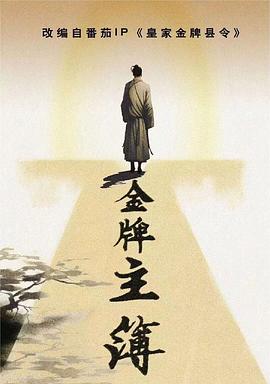 无辜