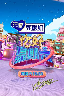 无敌小胖