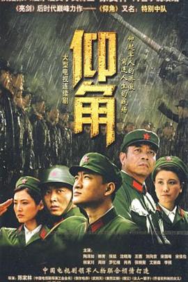 暹罗情缘