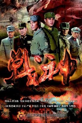 爱的生命密码