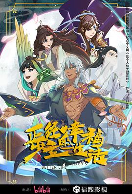 带子洪郎