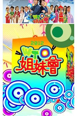恶作剧