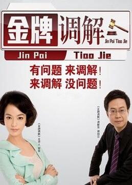 布朗克斯的故事