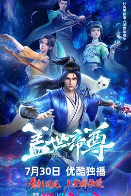 恐吓