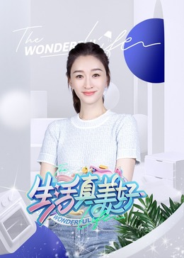 爱森斯坦在瓜纳华托