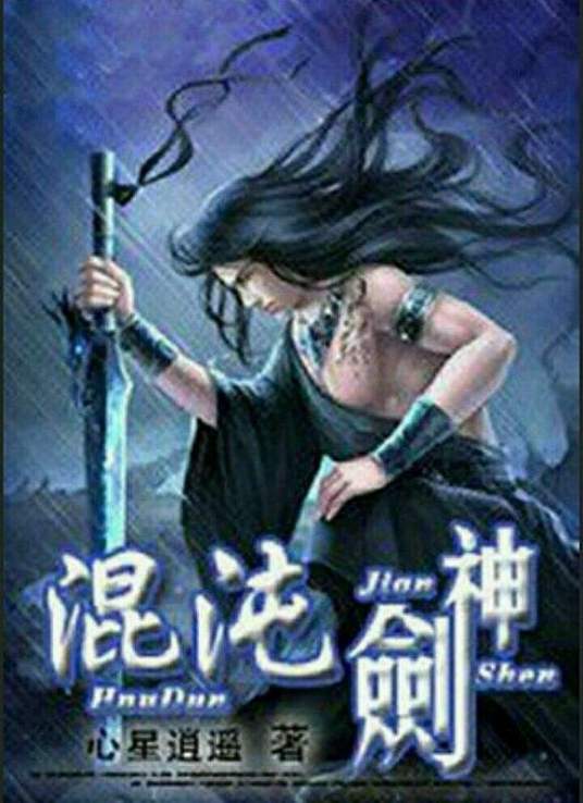 怪人出街