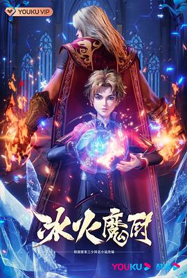 幸存的孩子