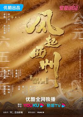 平衡人生