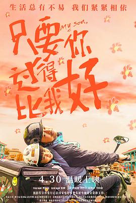 干将莫邪之英雄荣耀