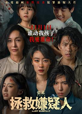 爱到杀死你