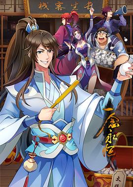 爱慕