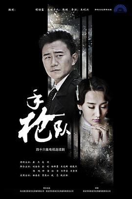 丝结之谜