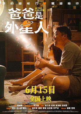 爵士灵魂