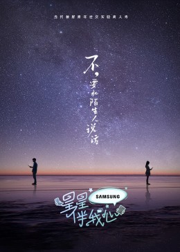 恶梦电梯