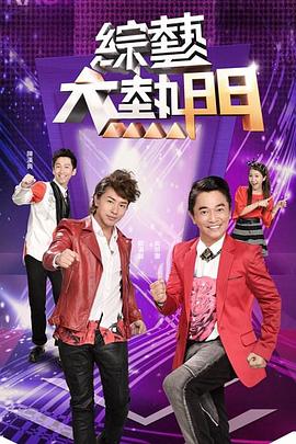 雷霆特攻队