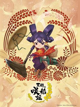 年青的一代