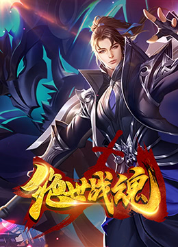 无尽的战壕