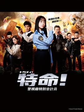 无间道风云