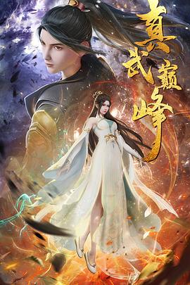 爱的钟声