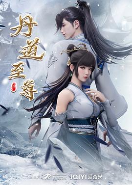 无惧的爱
