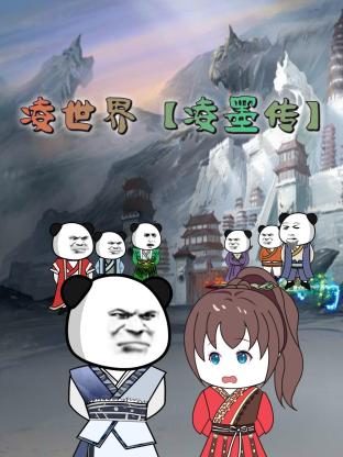 平衡人生