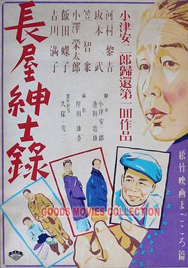 平壤之约