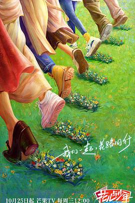 布加勒斯特的秘密
