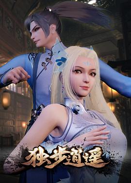 无手的少女