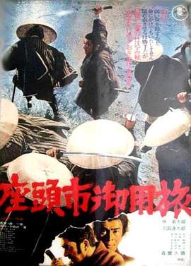 巴比龙