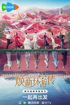 爱情牧场