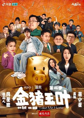爱得其所