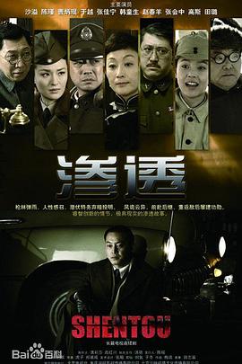 无辜者2016