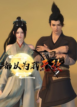无处2020