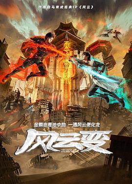 巴士站