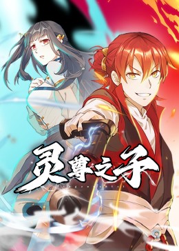 爱情拯救联盟