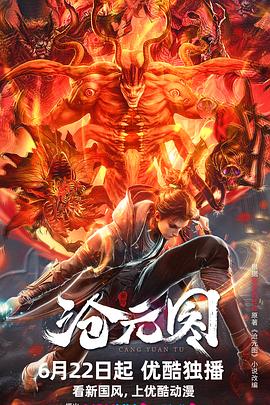 无条件
