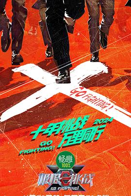 爱情的尸检报告2