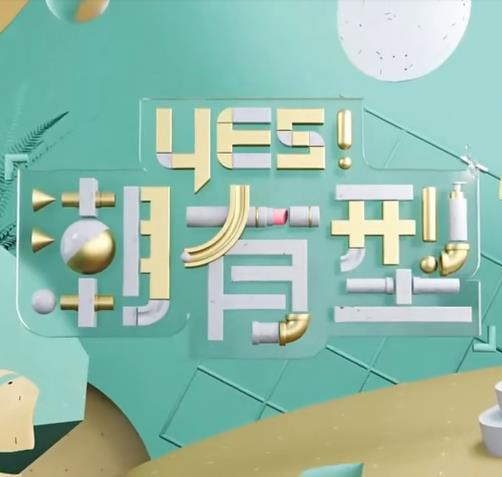 爱情治疗师