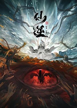 父母