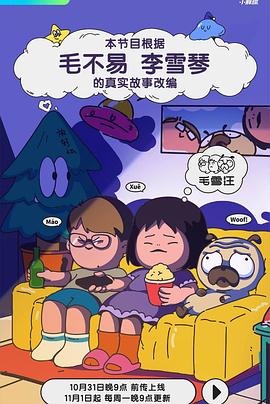 斯诺登
