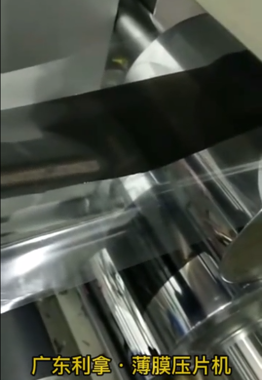 薄膜壓片機，薄膜壓延機視頻