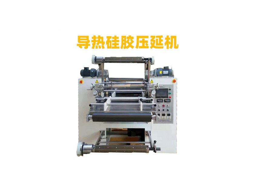 疤痕貼壓延機生產(chǎn)線的創(chuàng)新與應(yīng)用
